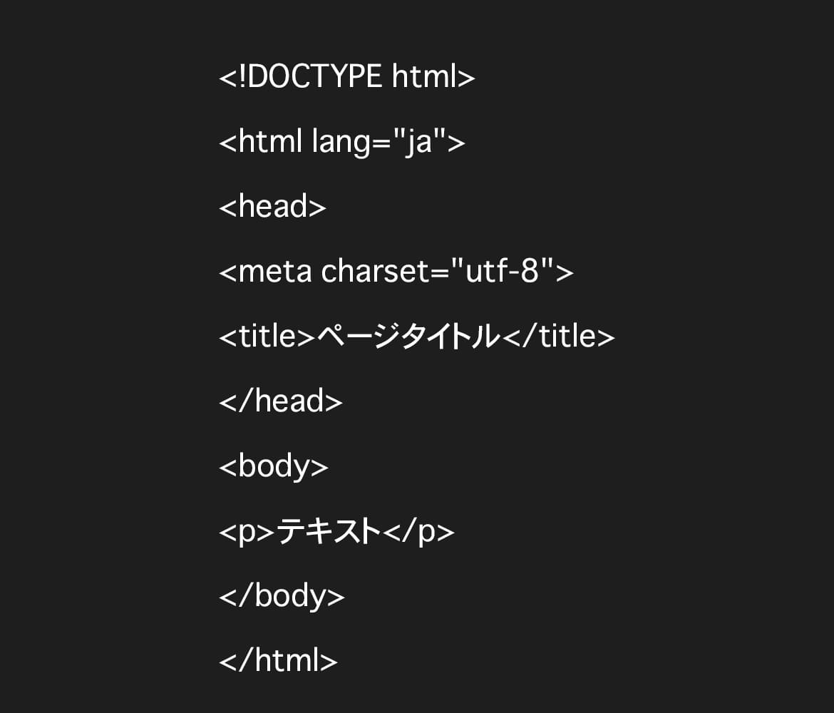 HTML5タグ