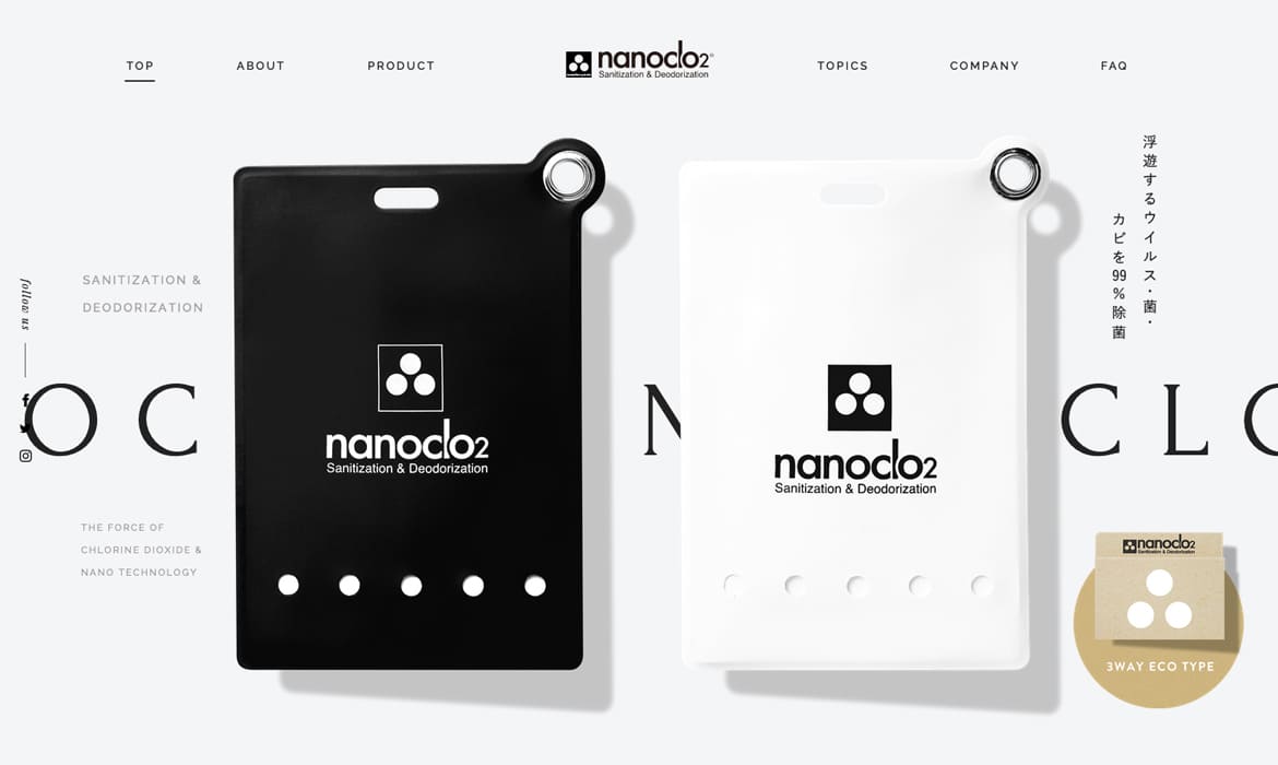 nanoclo2 ブランドサイト｜ナノクロシステム株式会社