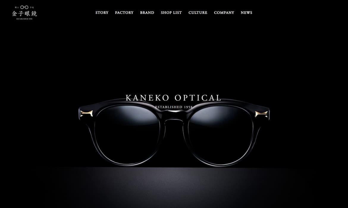 金子眼鏡店、KANEKO-OPTICAL（カネコオプチカル）などを運営する金子眼鏡株式会社の公式サイトです。