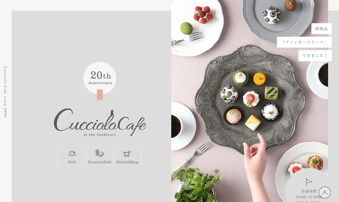 Cucciolo Cafe(クッチョロカフェ) | 名古屋市千種区本山のドッグカフェ