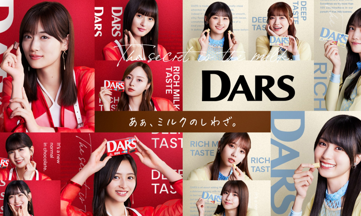 DARS×乃木坂46｜森永製菓株式会社