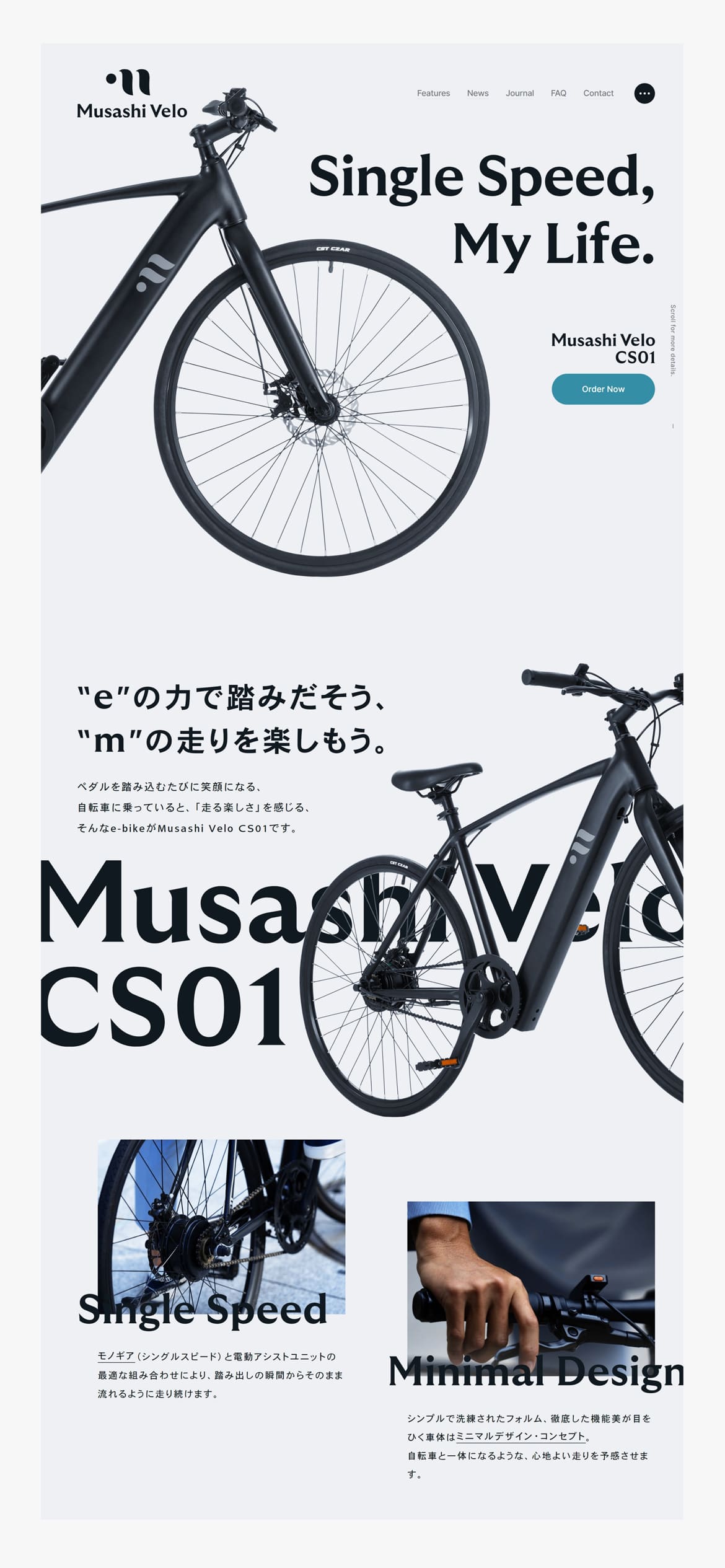 MusashiVelo