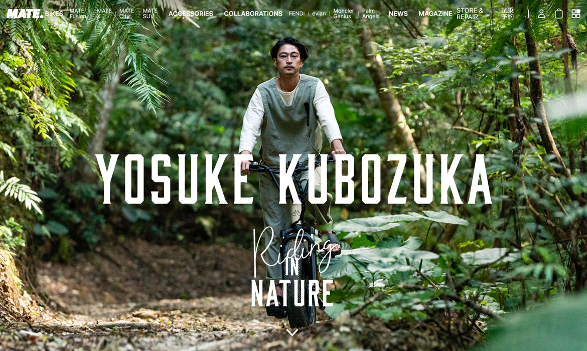窪塚洋介 for MATE.BIKE | Nature Concept MATE.BIKE JAPAN