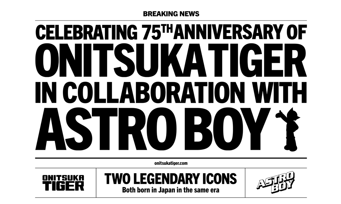 生誕75周年を迎えるOnitsuka Tiger「鉄腕アトム」とのコラボレーション発表
