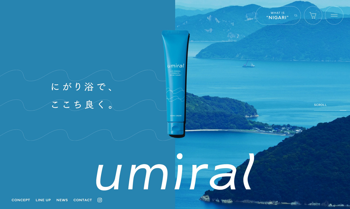 umiral（ウミラル）：にがり浴でここち良く