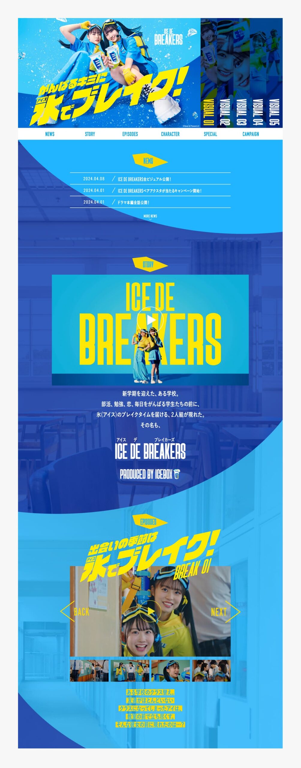 ICE DE BREAKERS