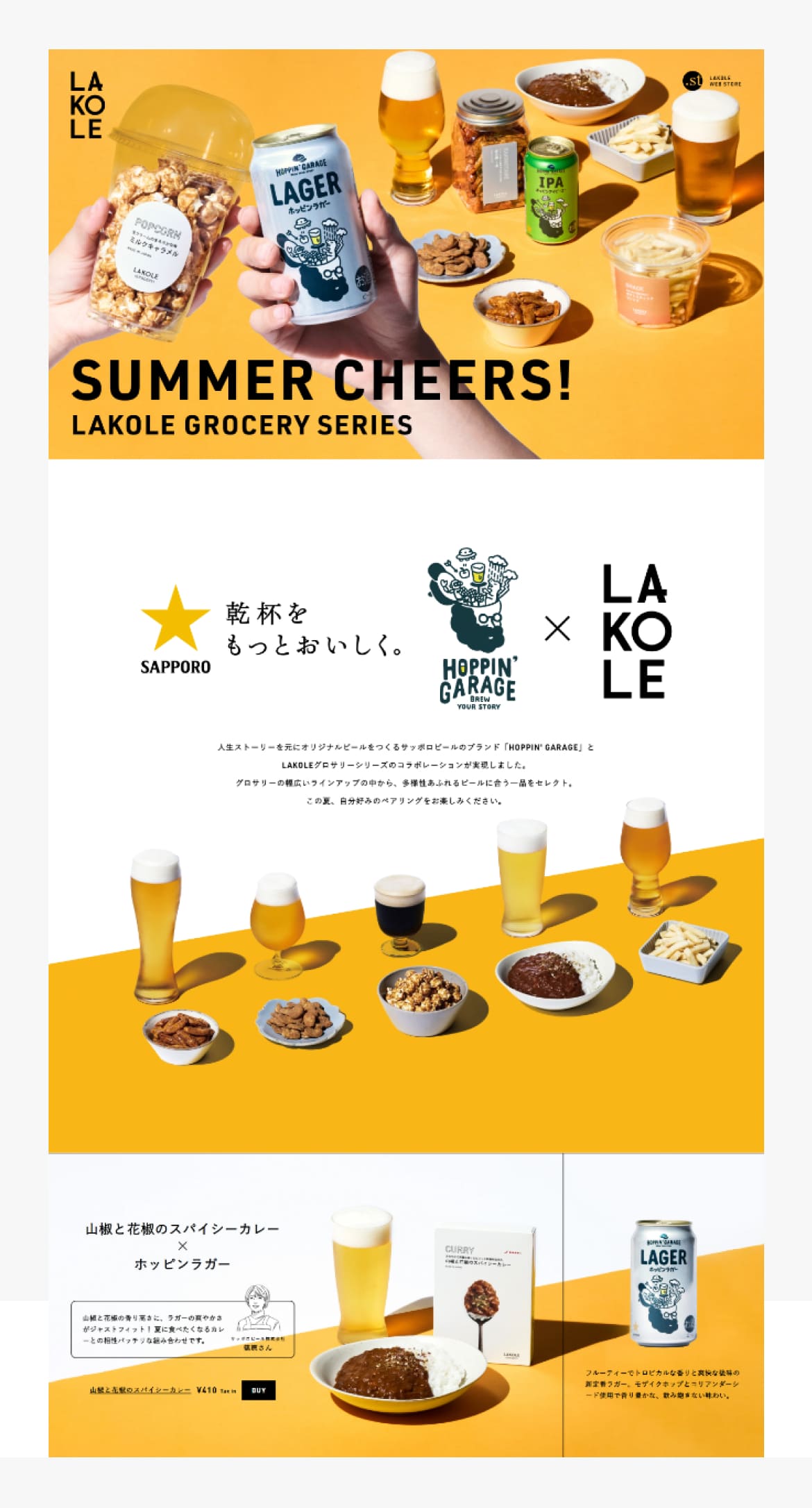 LAKOLE SUMMER CHEERS!