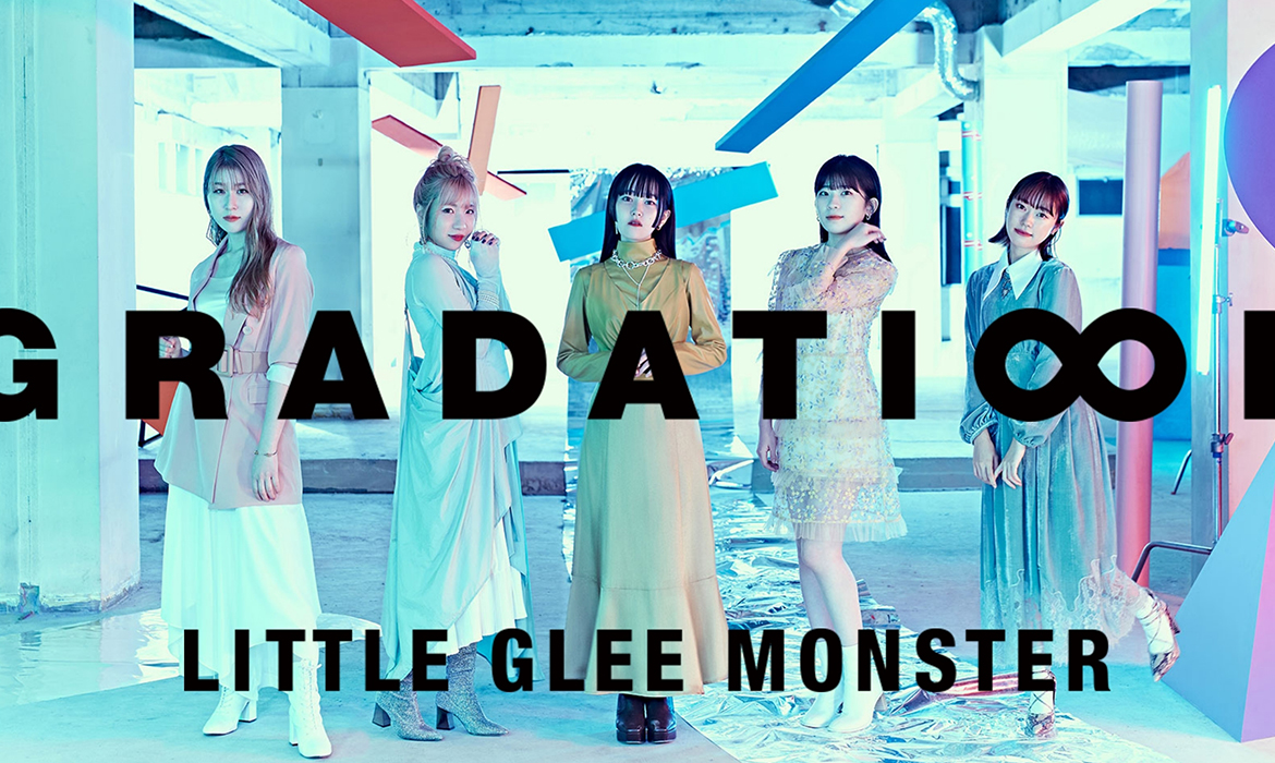 Little Glee Monster「GRADATI∞N」Special Site