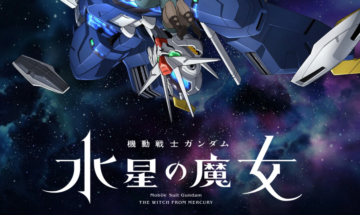 機動戦士ガンダム 水星の魔女 公式サイト