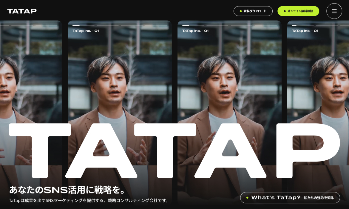 株式会社タタップ | SNSマーケティング