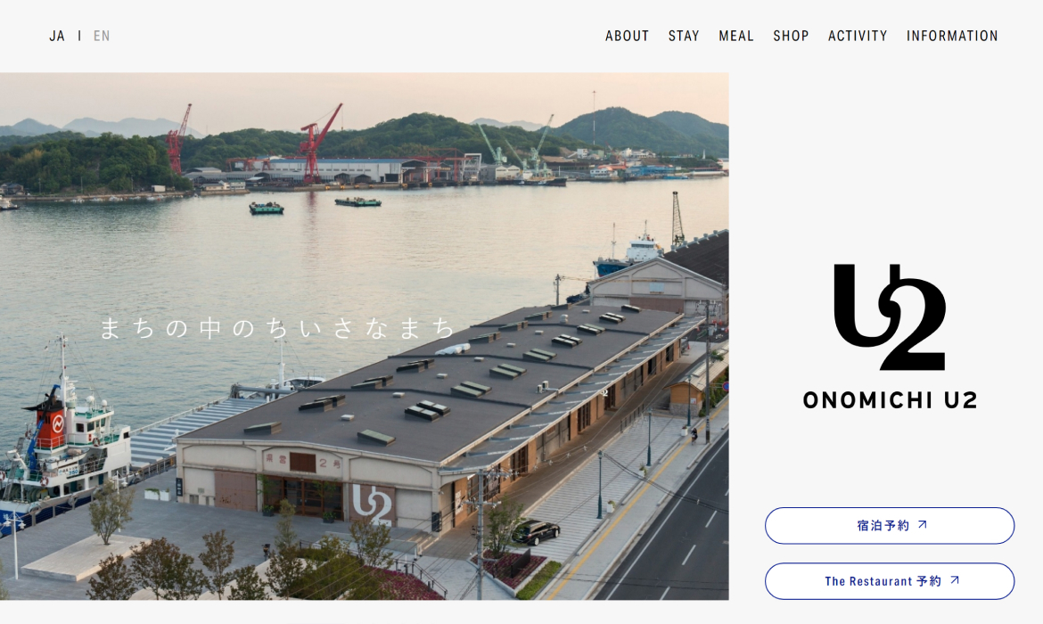 ONOMICHI U2