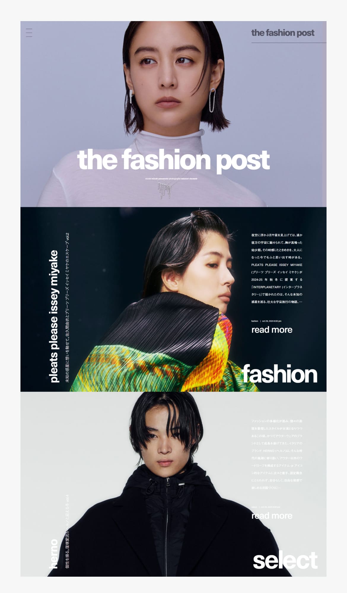 The Fashion Post