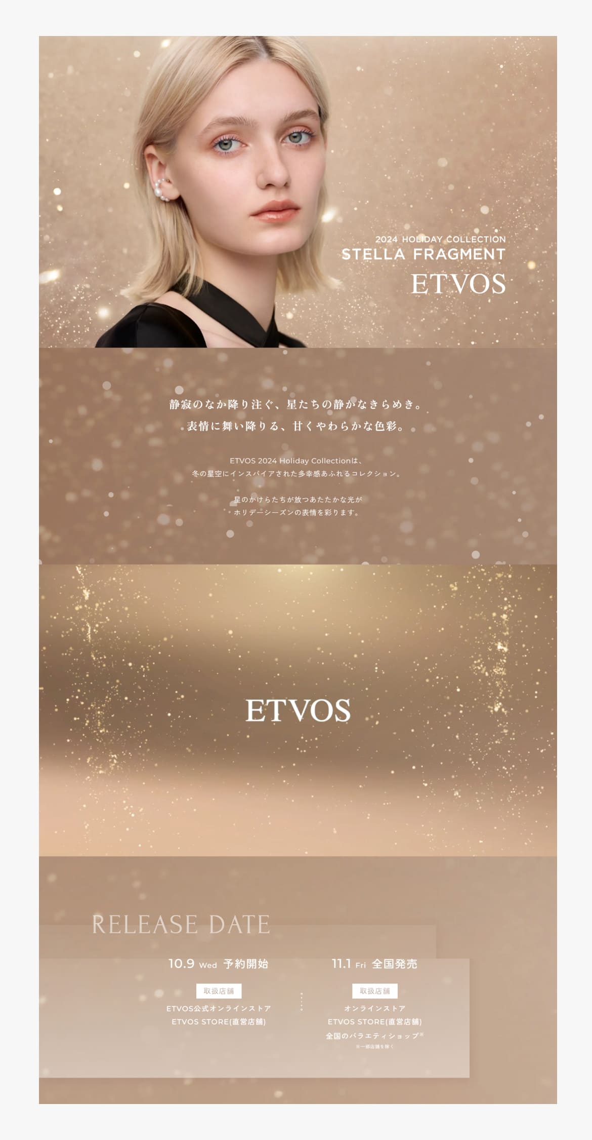 ETVOS