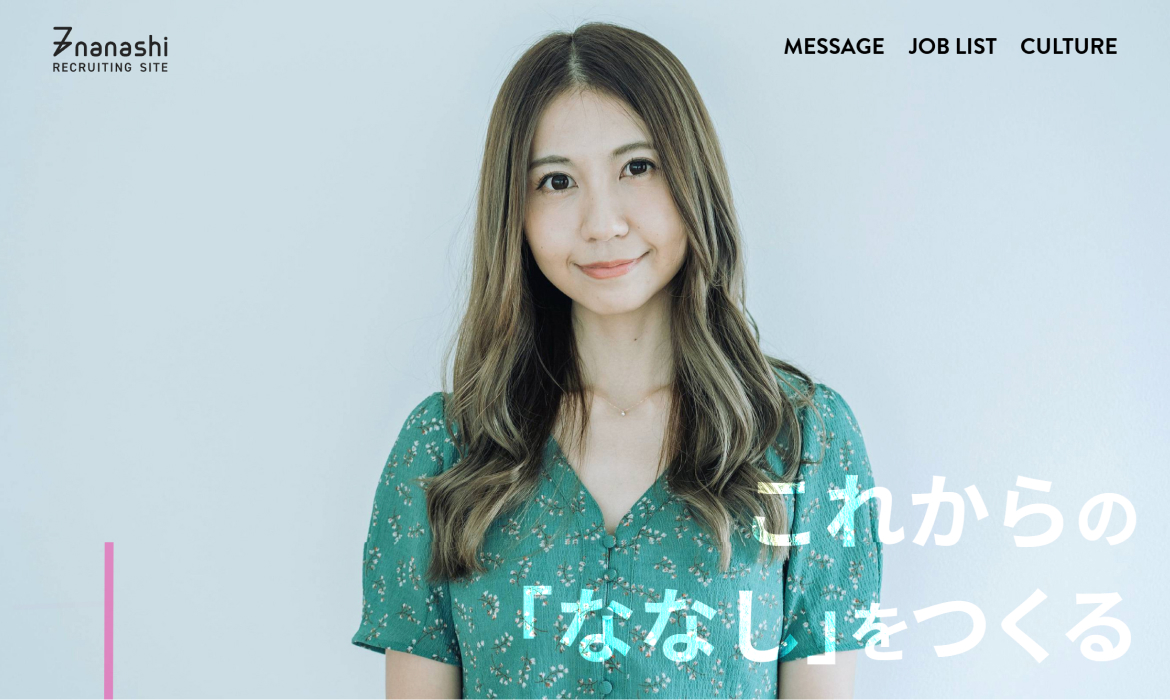 ななし株式会社は、「KARITOKE」の企画・運営を行っています。