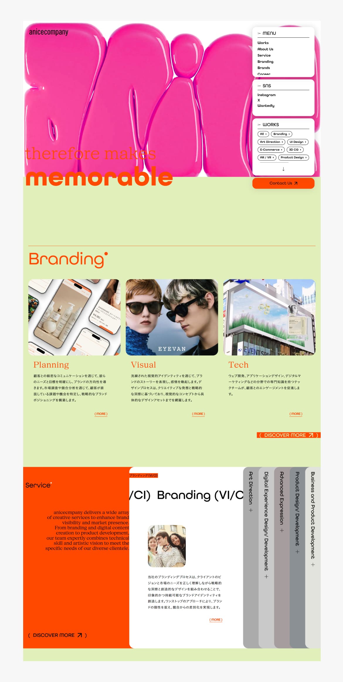 anicecompany