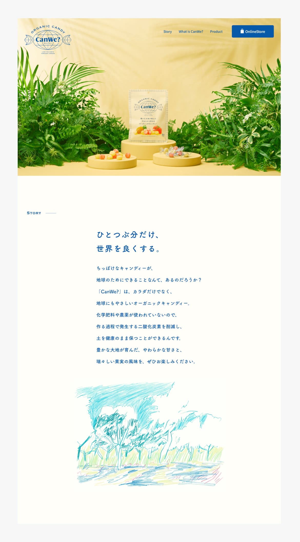 CanWe?（キャンウィー