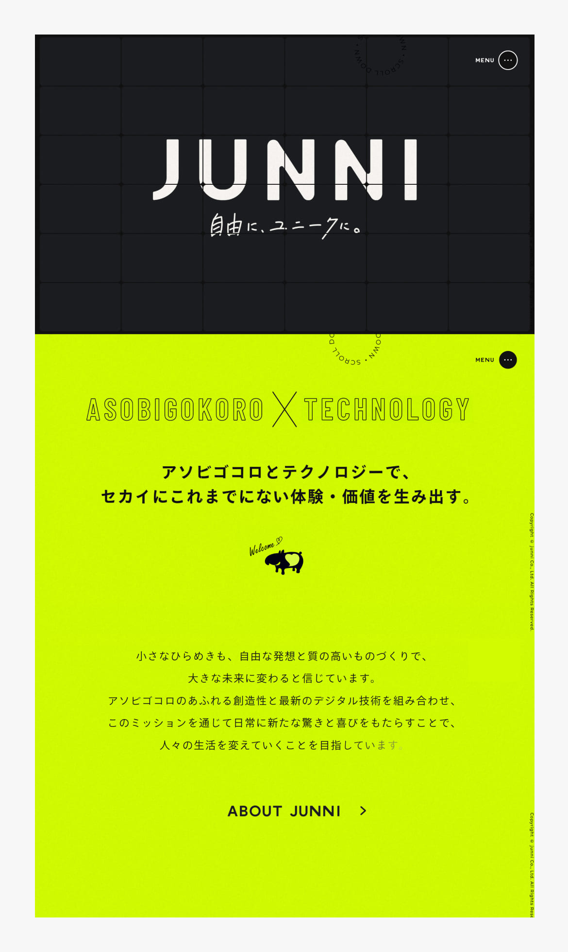 株式会社ジュニ
