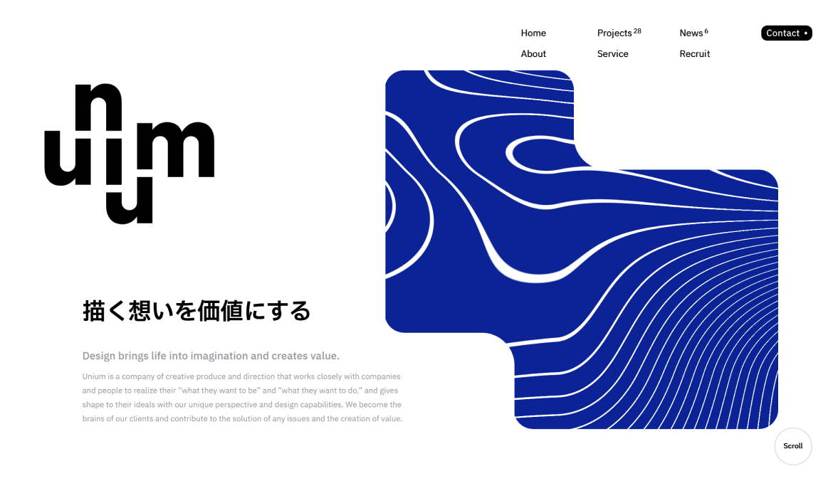 unium - 描く想いを価値にする