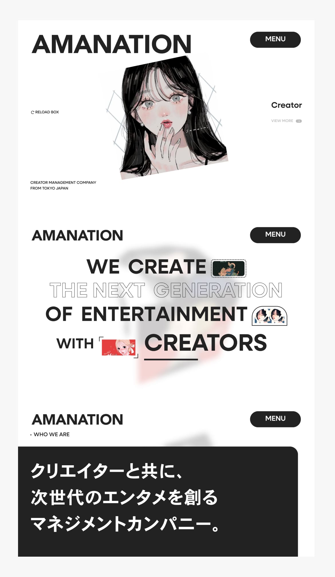 AMANATION | クリエイターマネジメントカンパニー