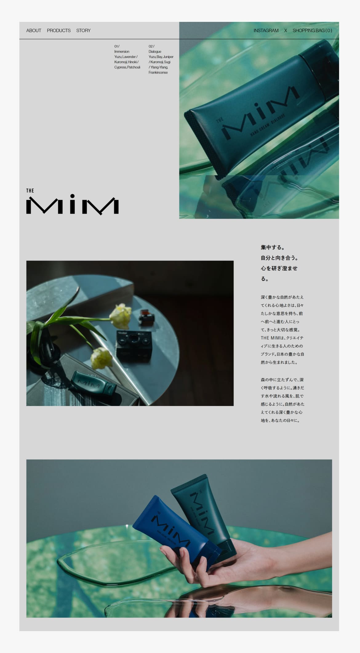 THE MIM