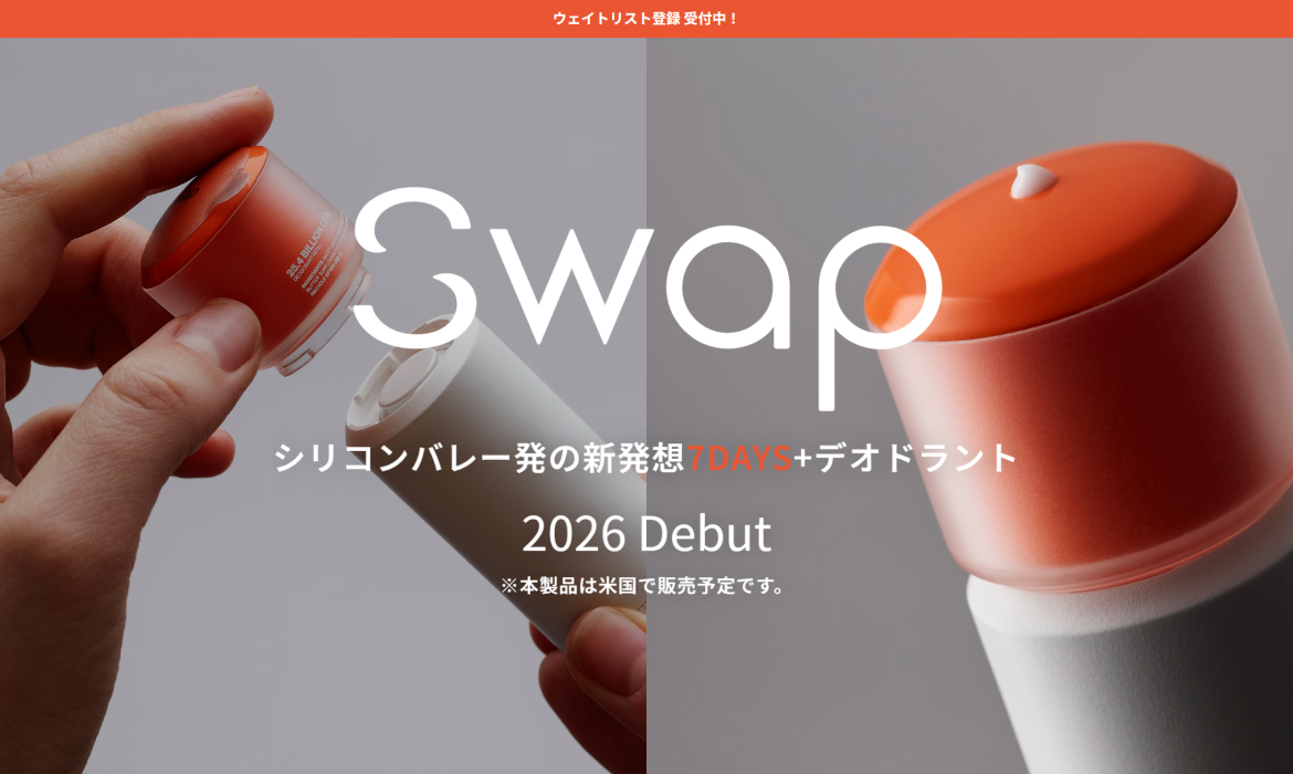 Swap