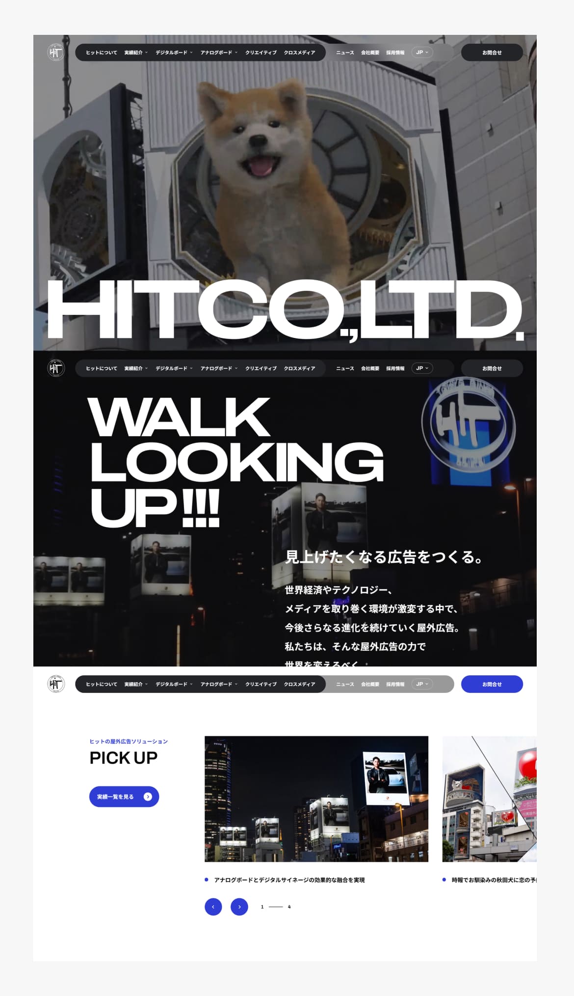 株式会社ヒット