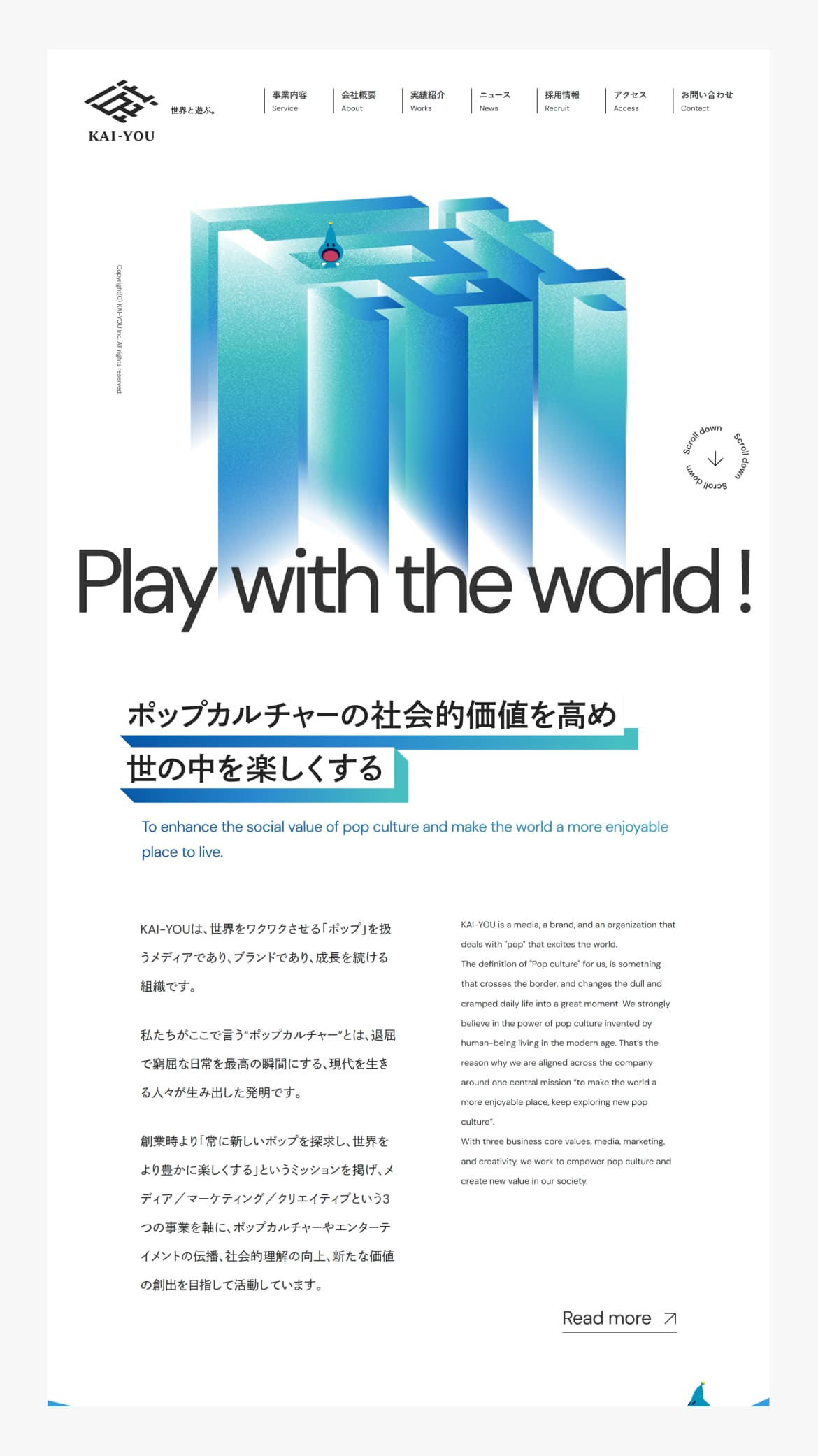 株式会社カイユウ