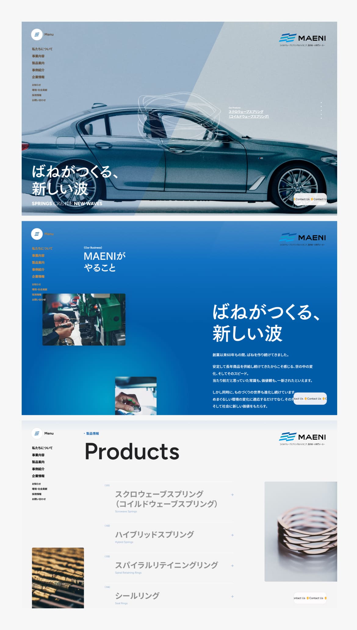 株式会社MAENI