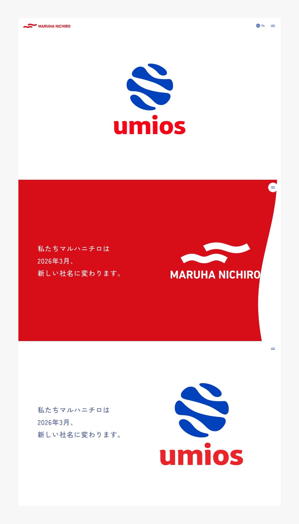 umios