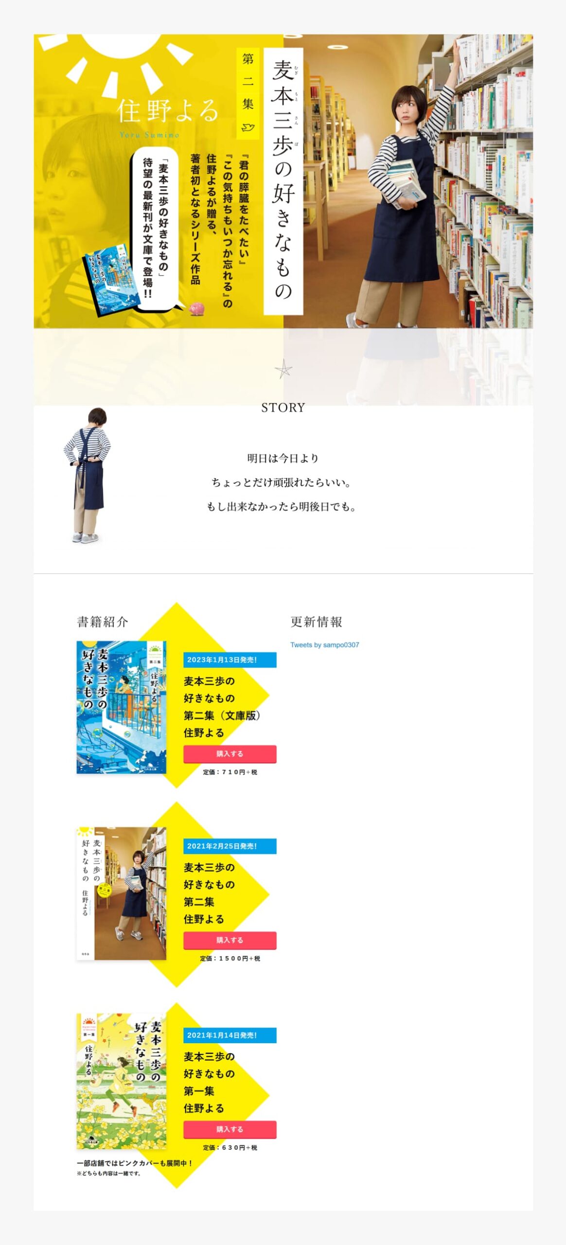 のぼせる湯宿