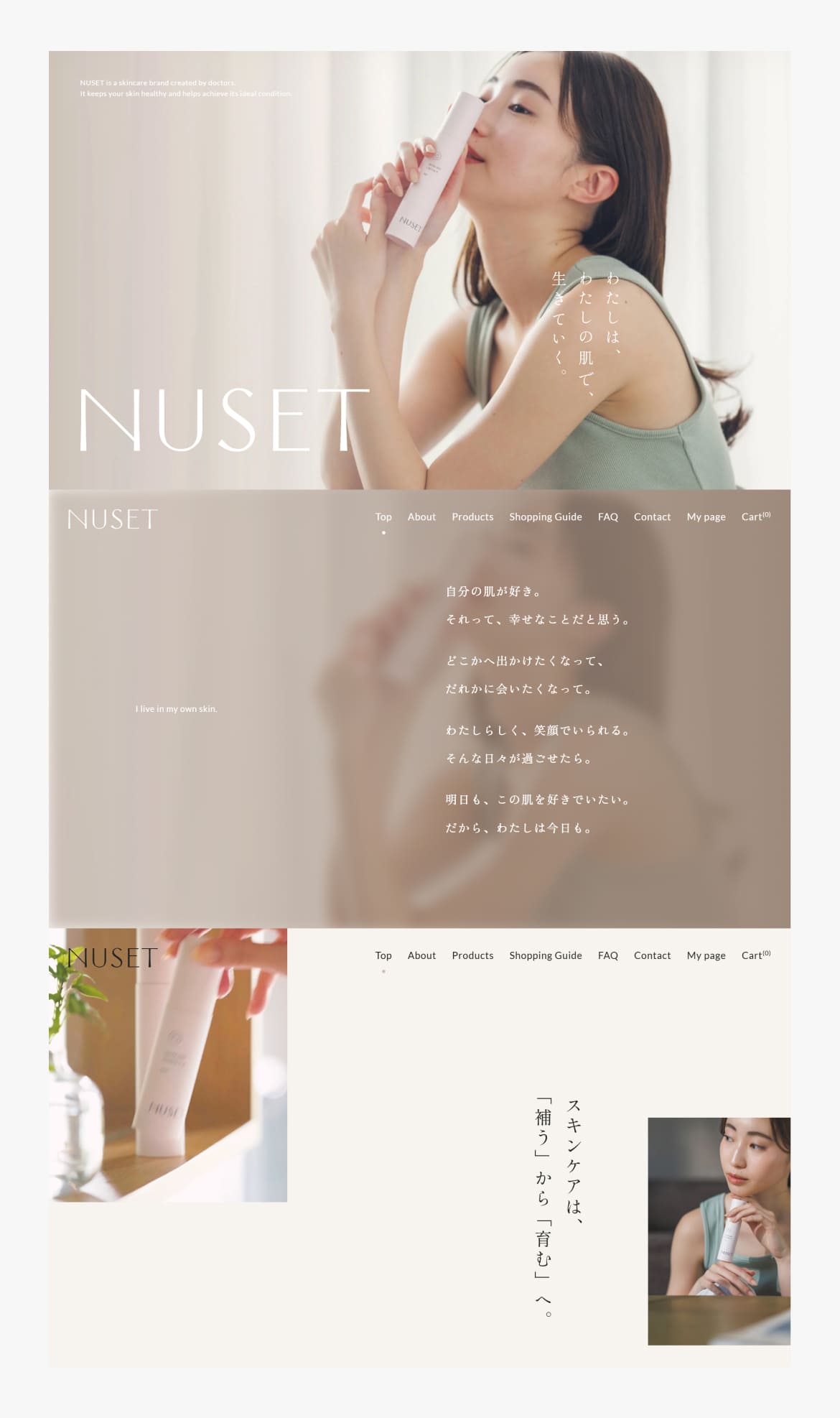NUSET