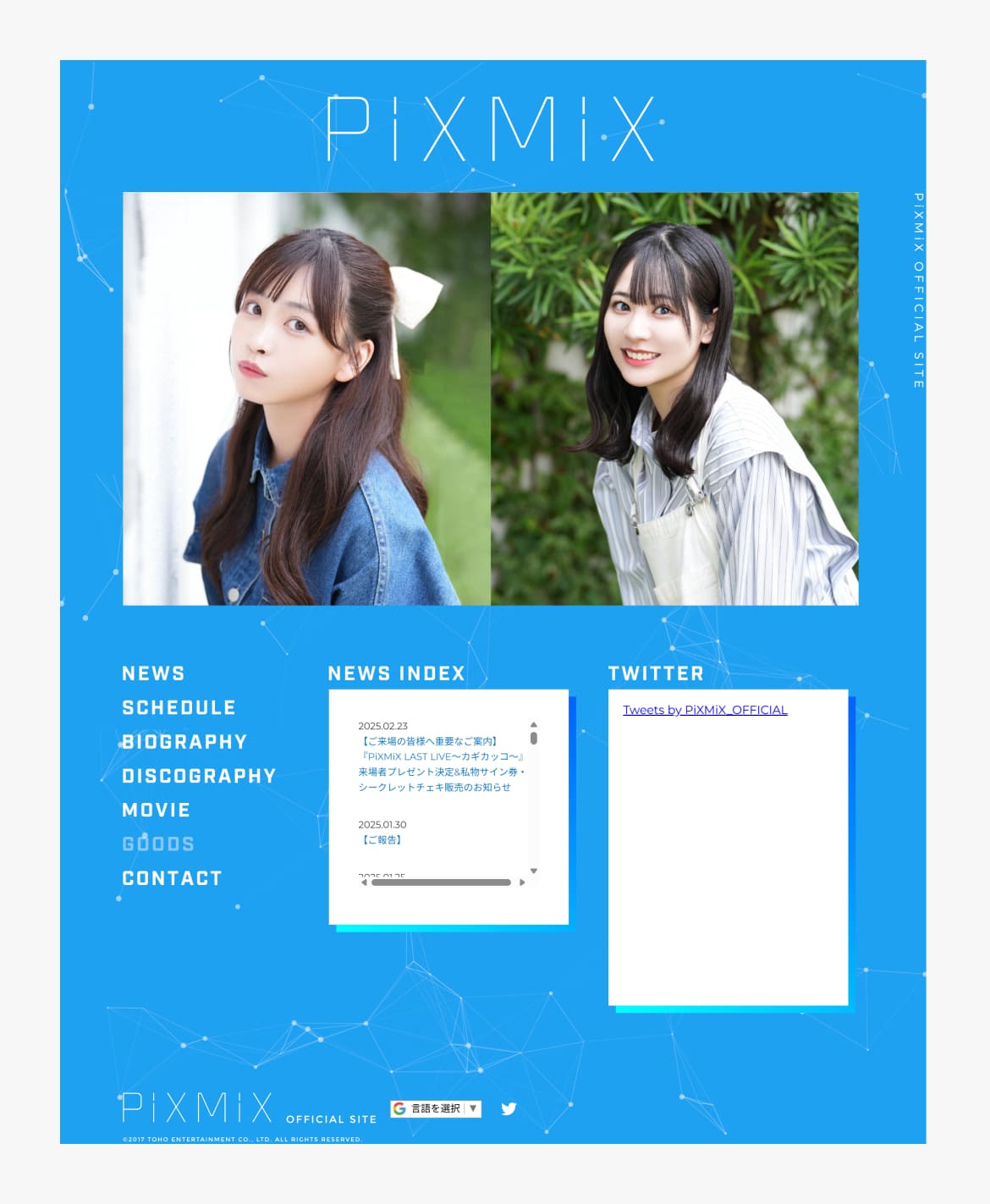 PiXMiX