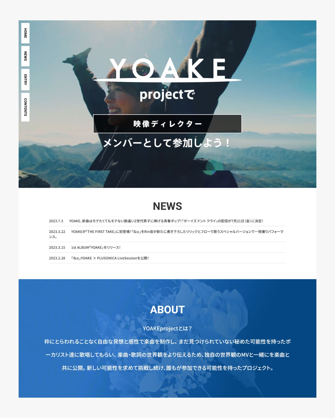 YOAKE - Official Website
