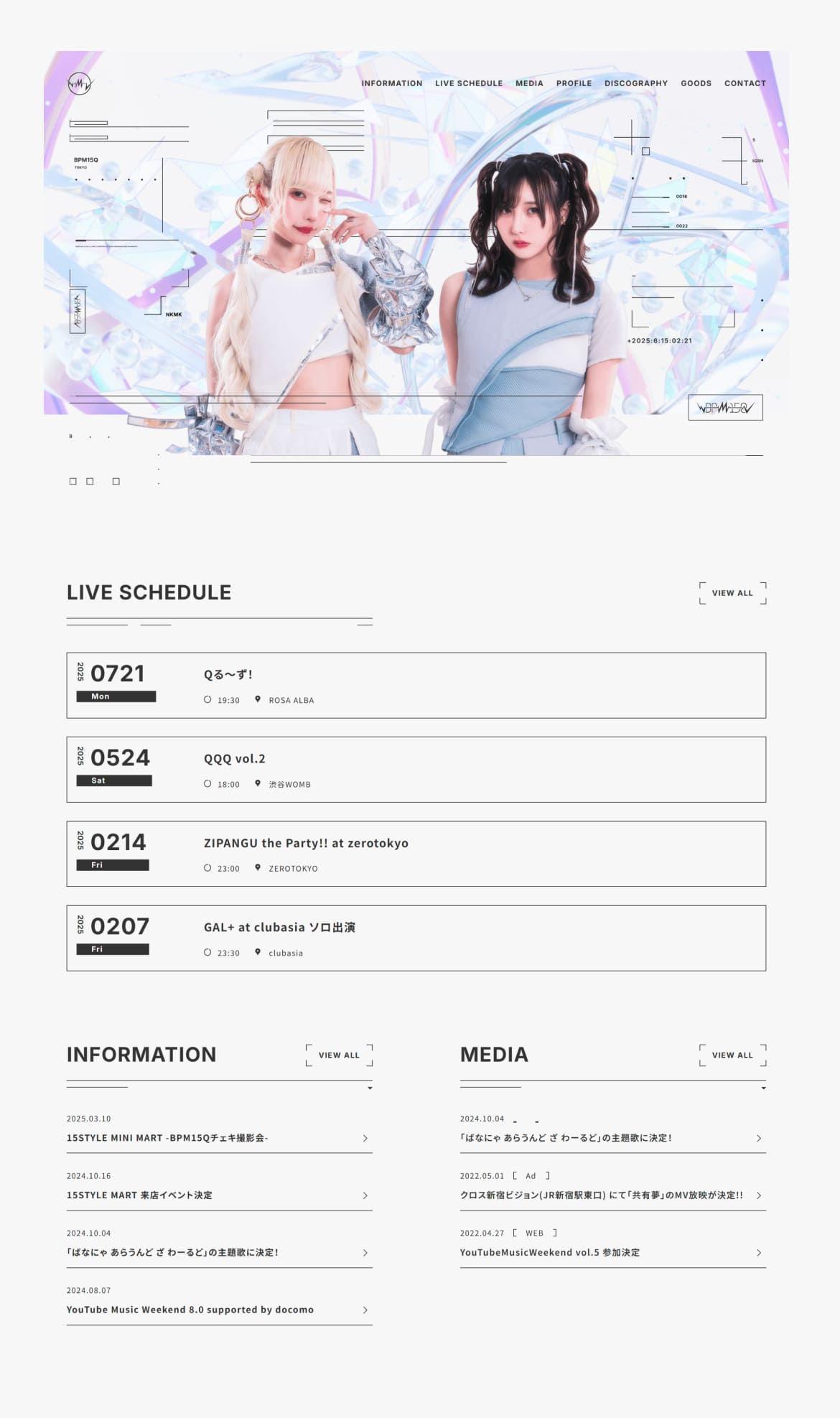 BPM15Q OFFICAL SITE