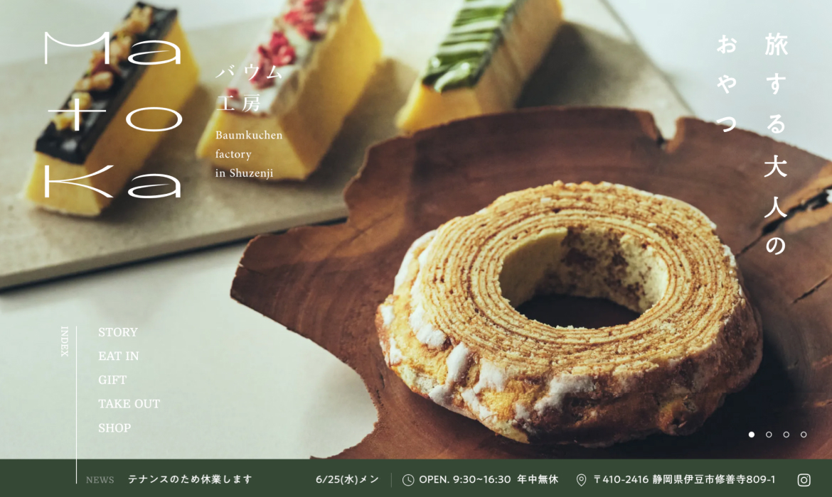 MatoKa（マトカ）