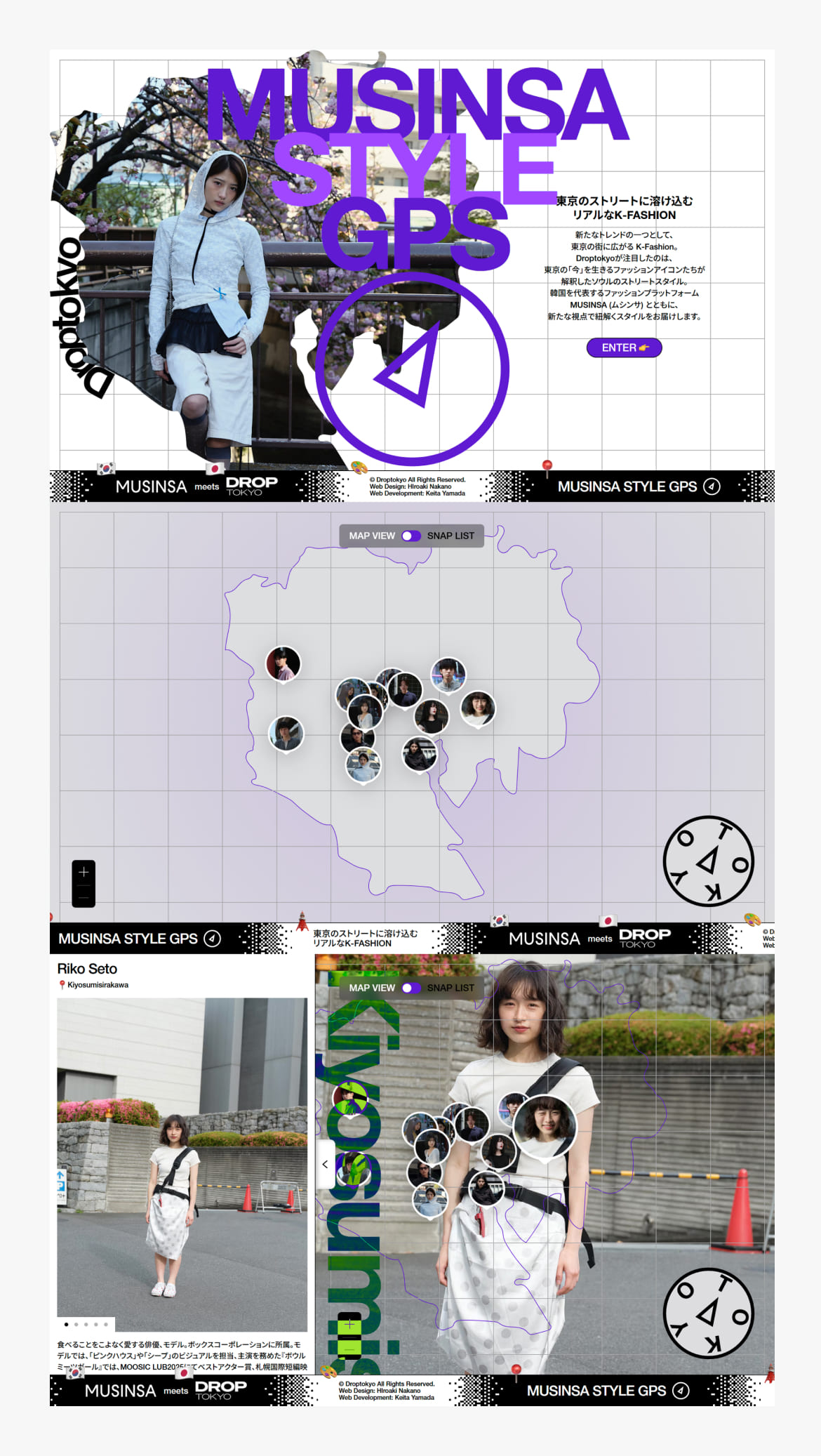 Droptokyo - MUSINSA STYLE GPS