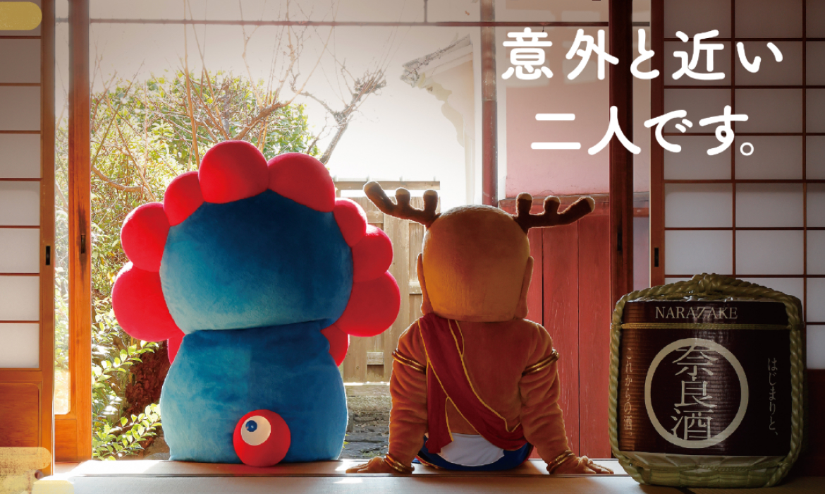奈良泊↔大阪・関西万博