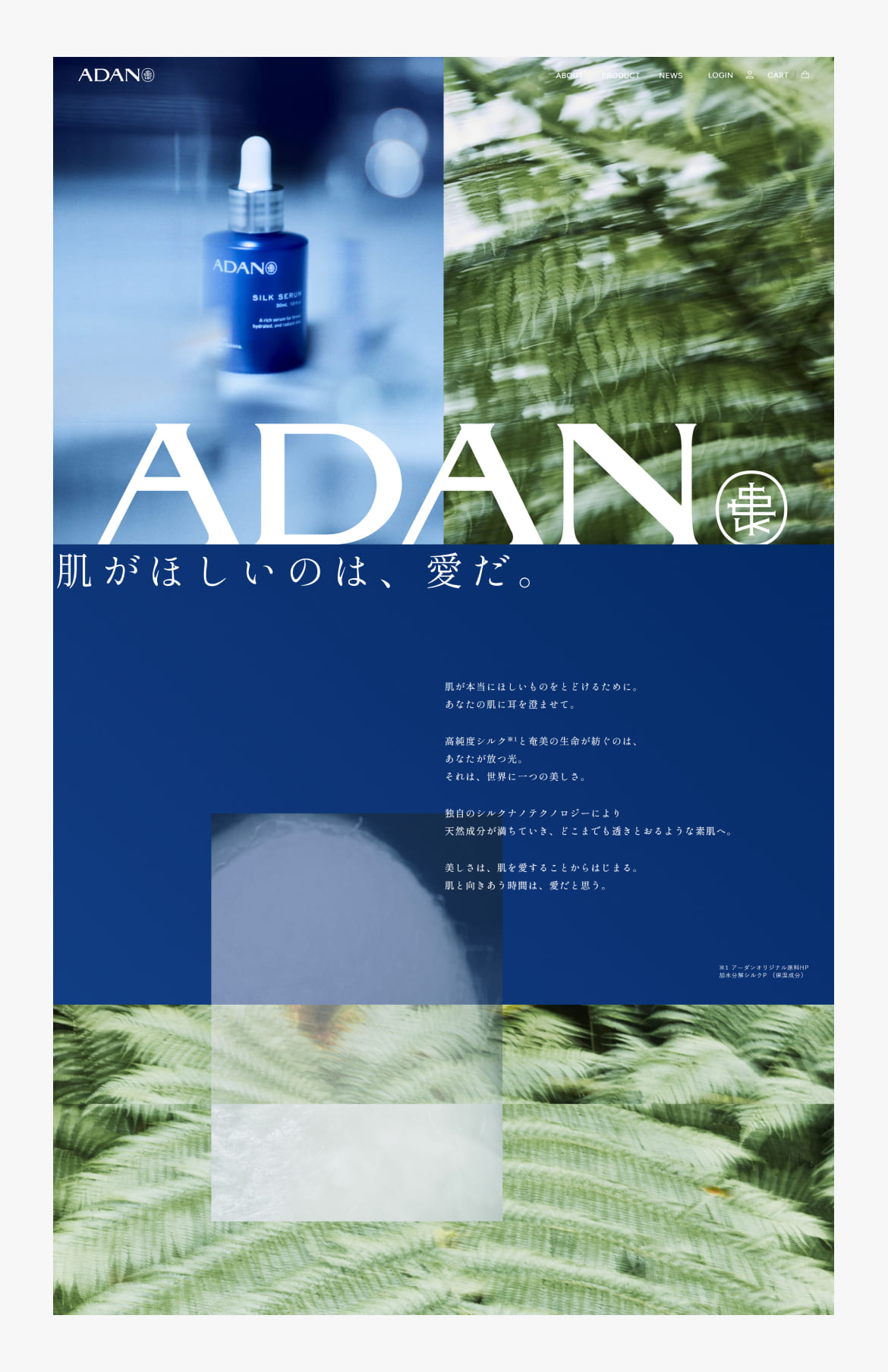 ADAN SILK