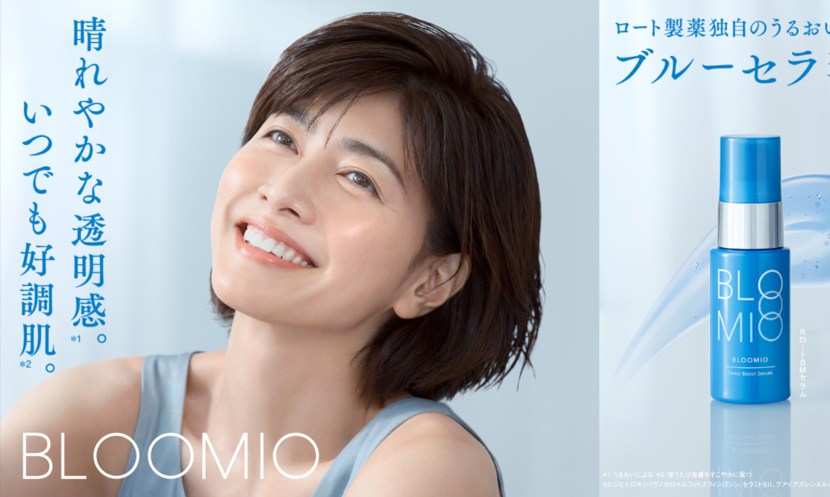 ブルーミオ | ロート製薬: 商品情報サイト