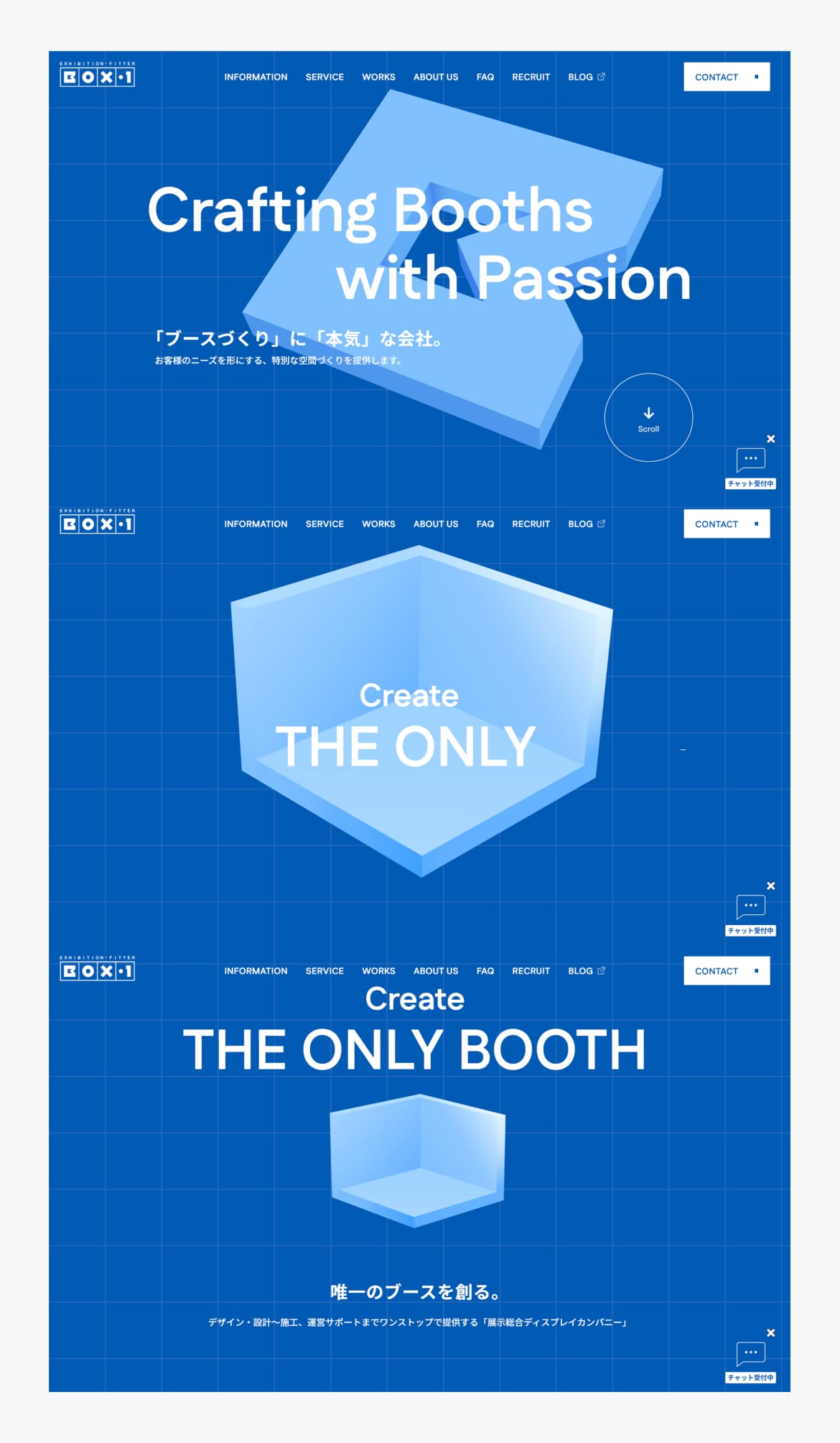 株式会社ボックス・ワン