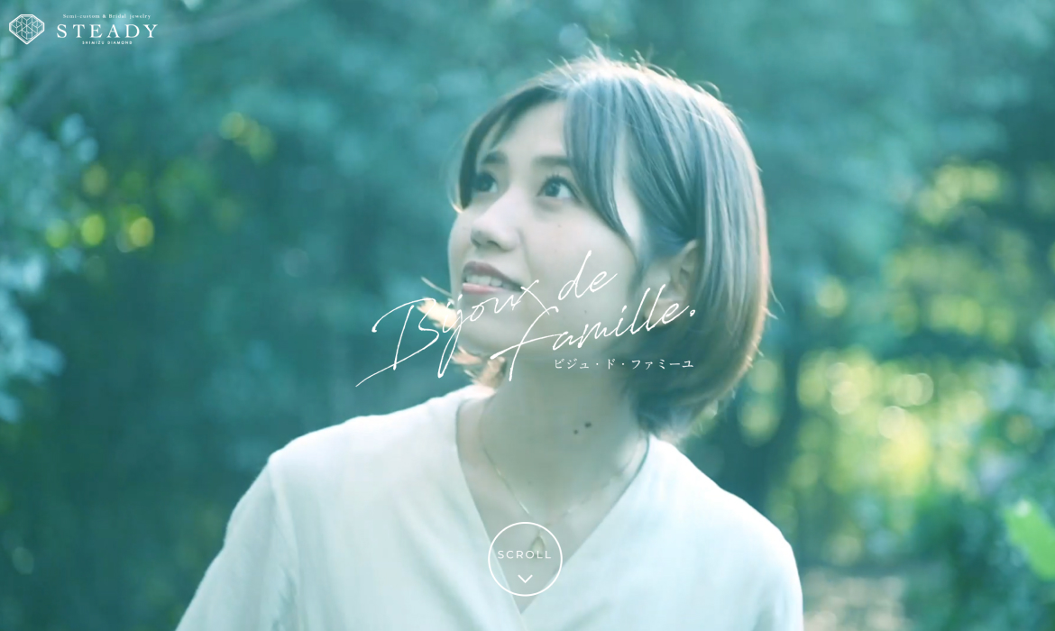 ビジュ・ド・ファミーユ