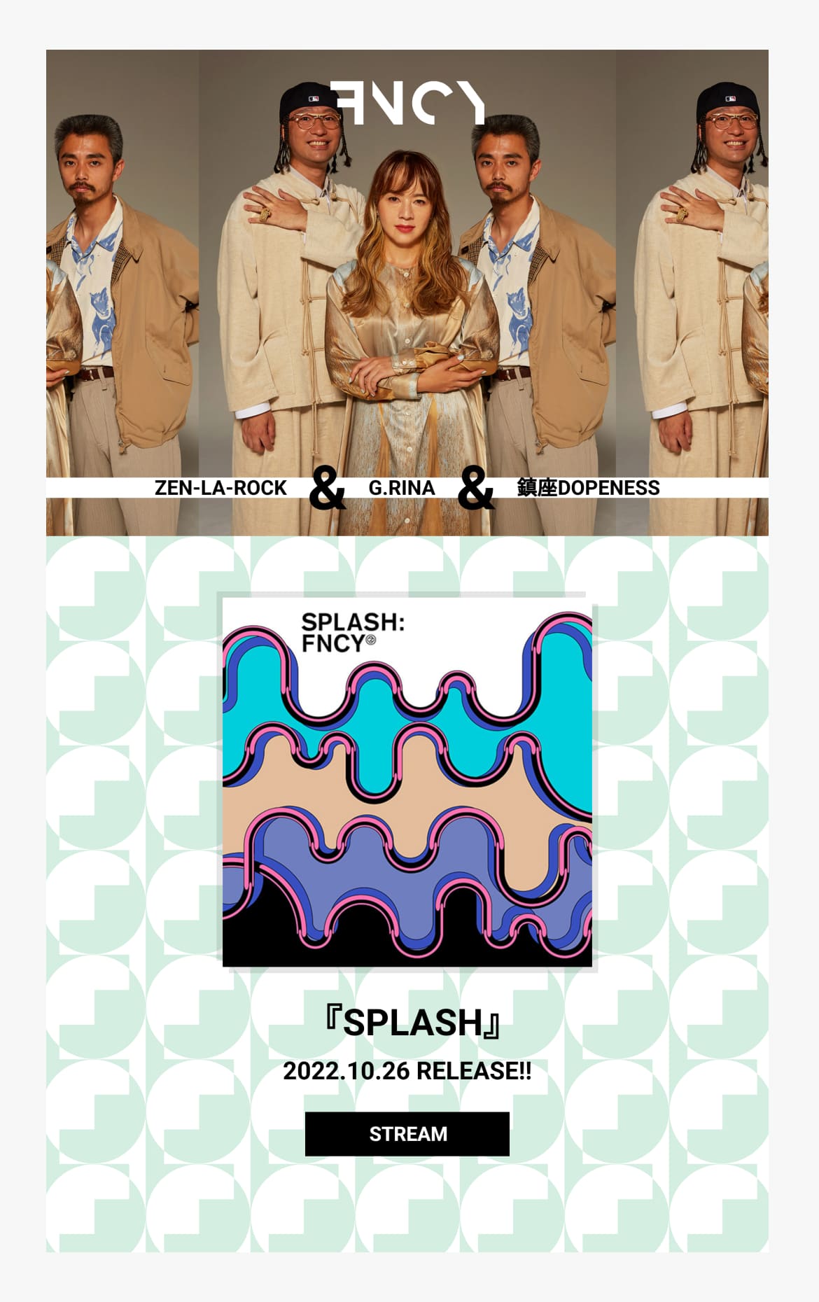 FNCYオフィシャルウェブサイト