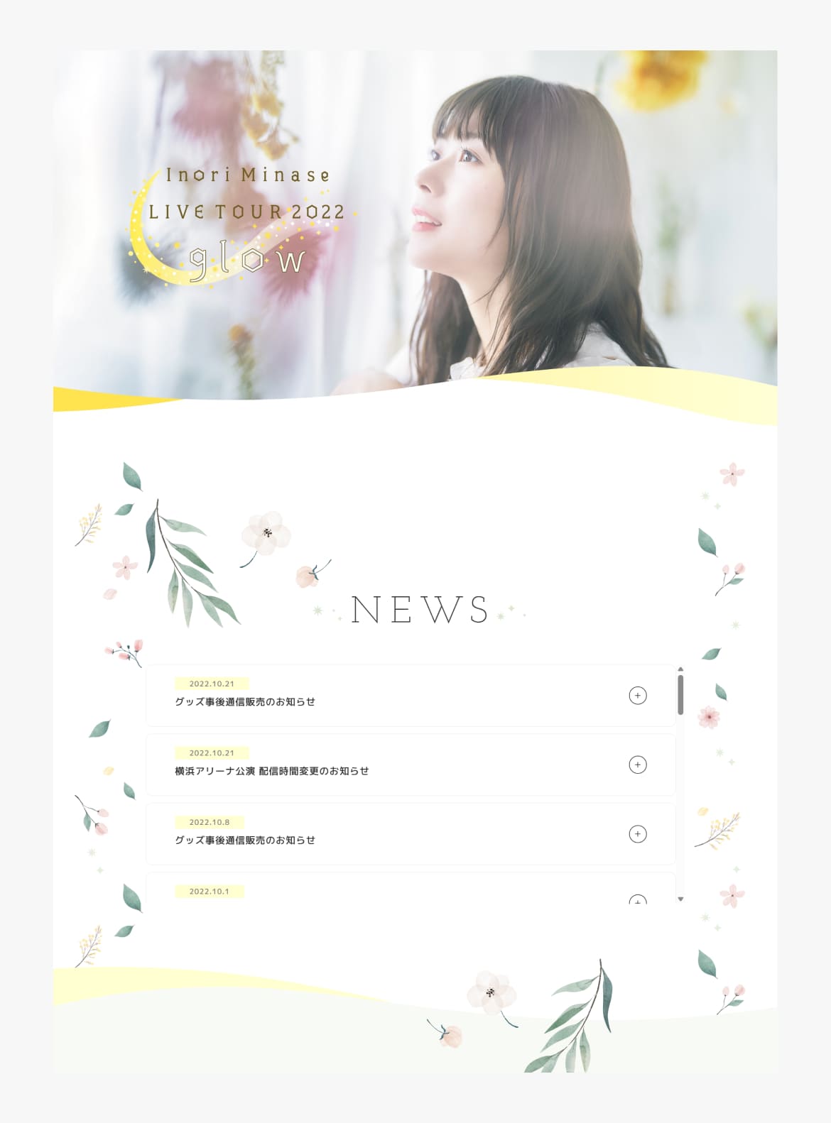 Inori Minase LIVE TOUR 2022 glow