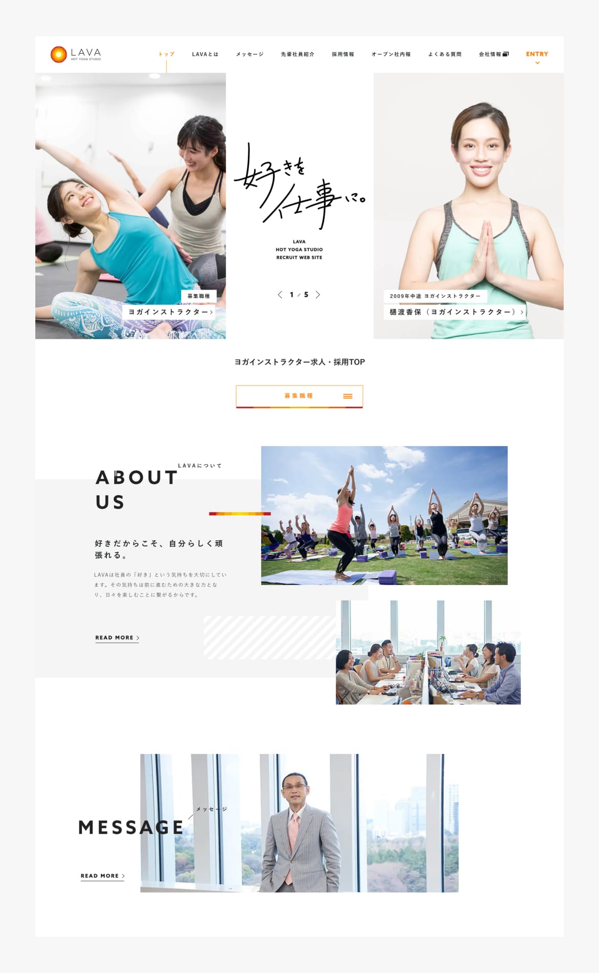  ホットヨガスタジオLAVA