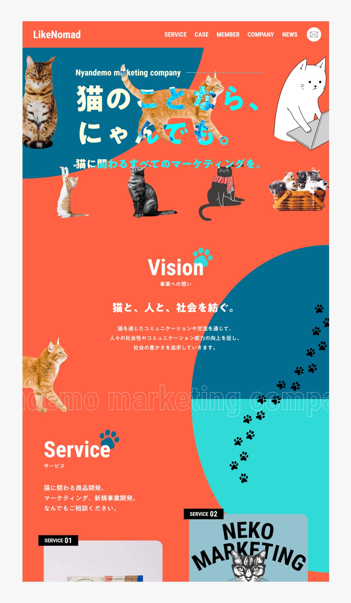 ライクノマド株式会社