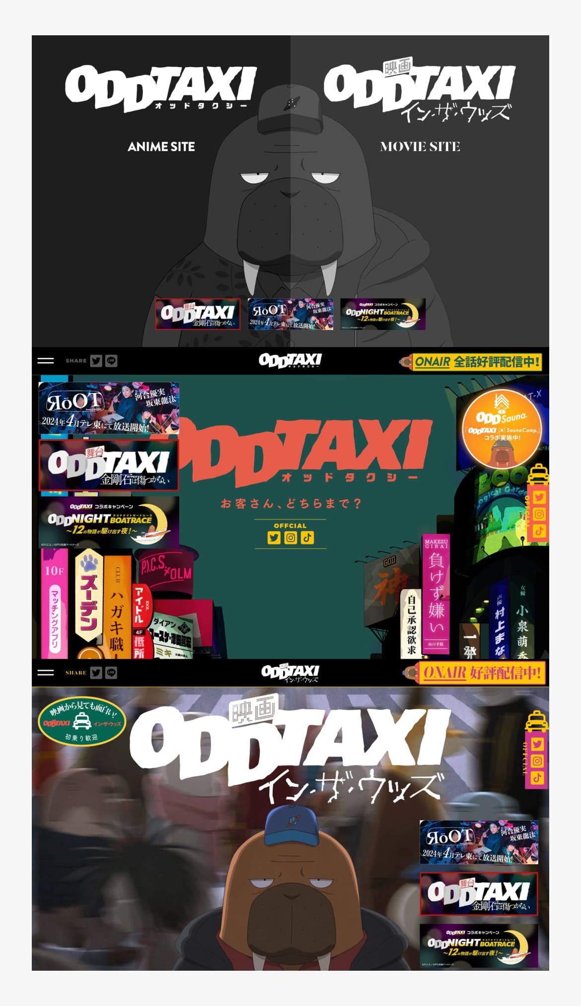 ODDTAXI