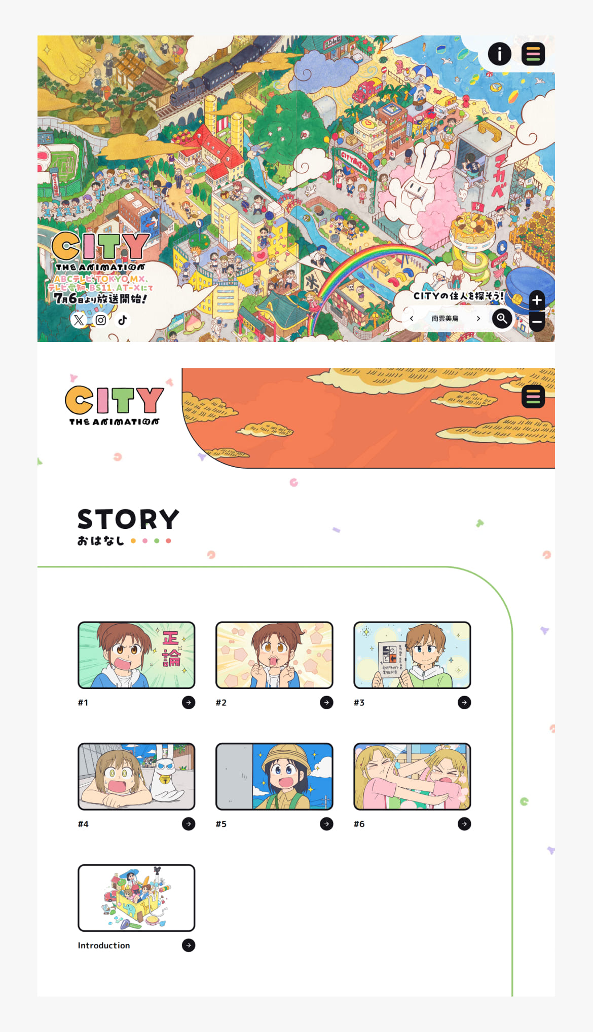 CITY THE ANIMATION