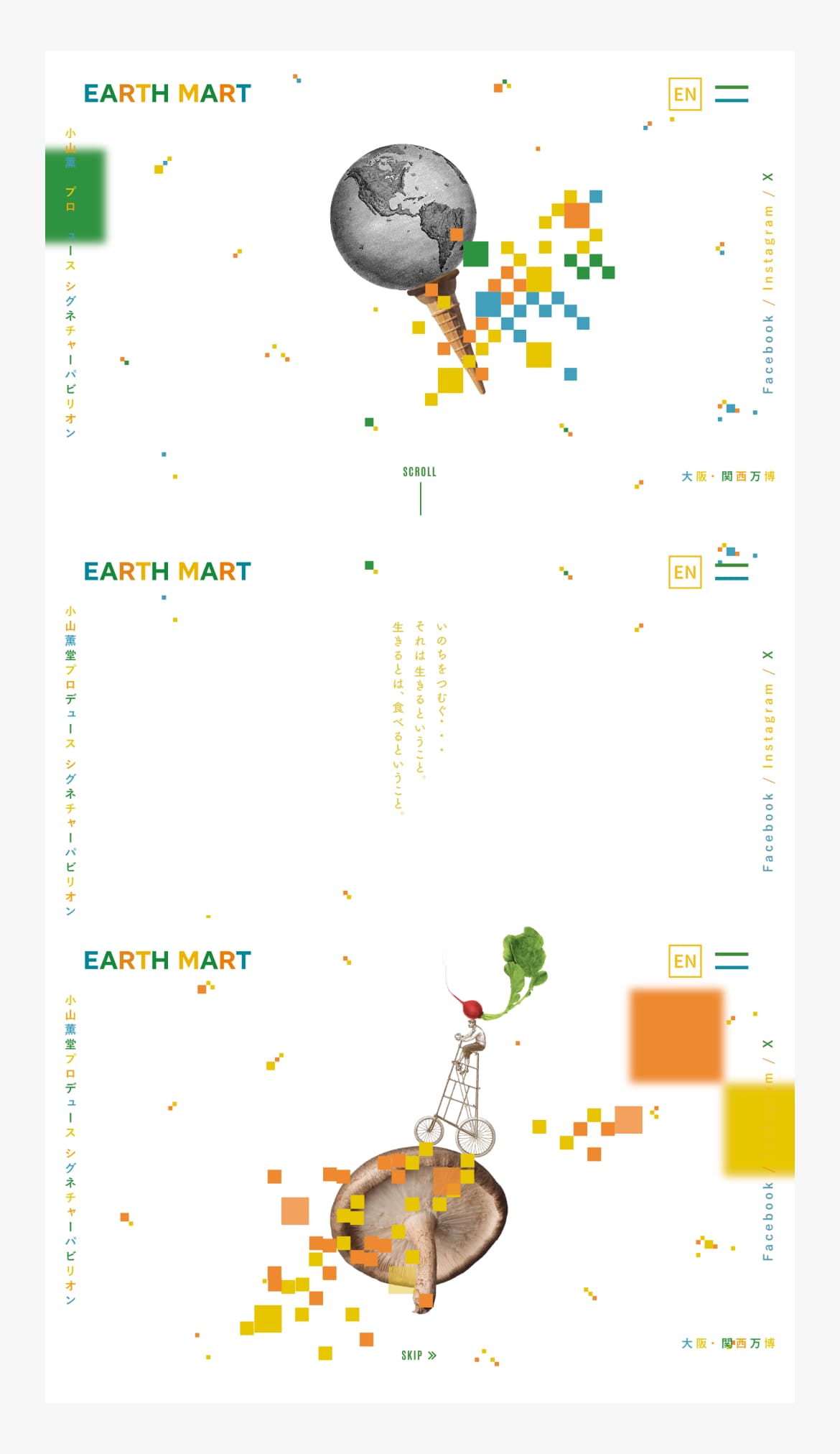 EARTH MART