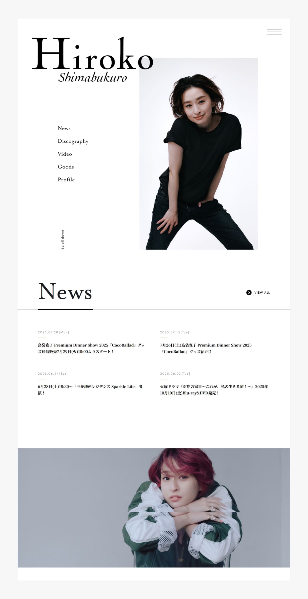 島袋寛子オフィシャルサイト