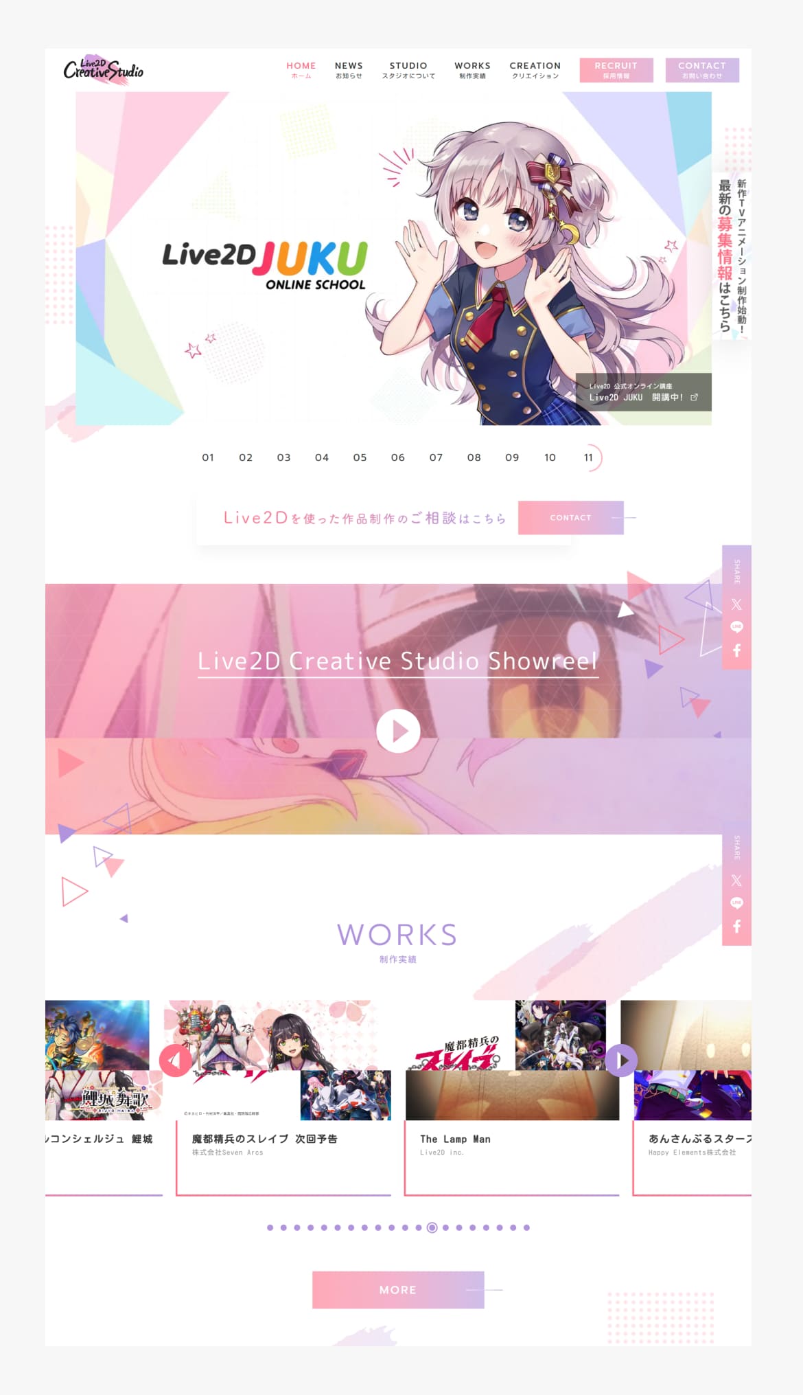 Live2D Creative Studio
